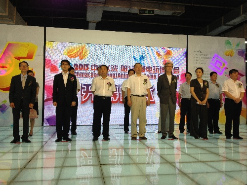 2013中国（沈阳）动漫电玩博览会开幕