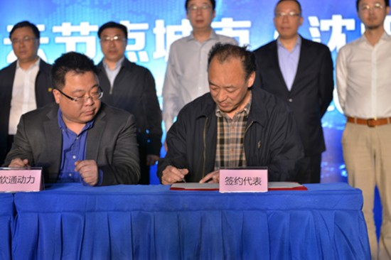 辽宁省互联网创新创业基地12日正式投入运营