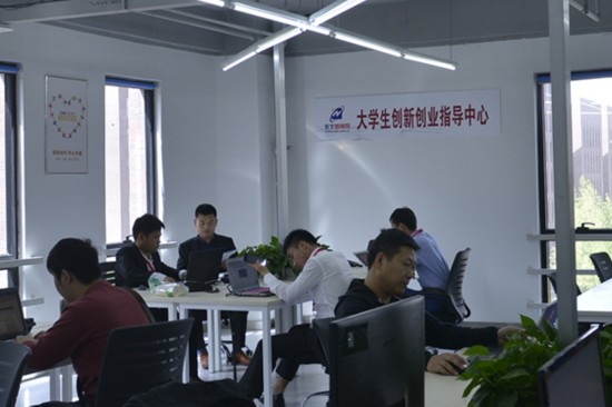 辽宁省互联网创新创业基地12日正式投入运营