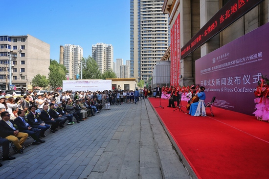 沈阳师范大学国家艺术基金项目在辽首展