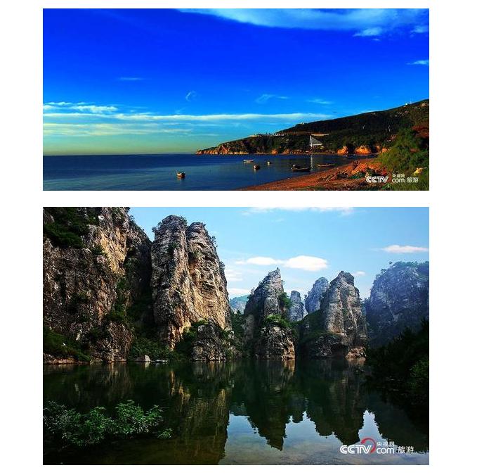 葫芦岛：中国北方的海上传奇
