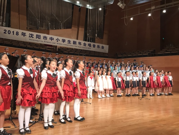 沈阳市中小学生新年合唱音乐会在盛京大剧院举行