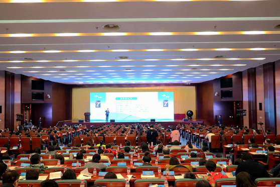 沈阳·中国智谷创新发展论坛开幕 为沈阳发展创造智力之源