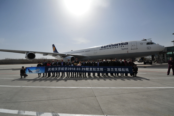 沈阳-法兰克福航线于3月28日全新起航 搭建起直通欧洲的空中桥梁
