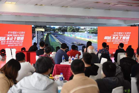 2018一级方程式喜力中国大奖赛车迷沙龙如约而至 各项精彩活动邀你来参加