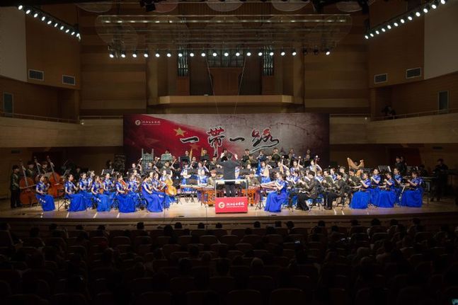 “一带一路”音乐文化展演暨国际大学校长论坛开幕式音乐会在学院举行