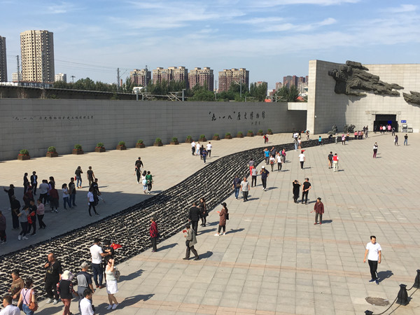 不忘历史 为了和平——中国劳工血泪史特别展系列活动在沈阳“九•一八”历史博物馆举行